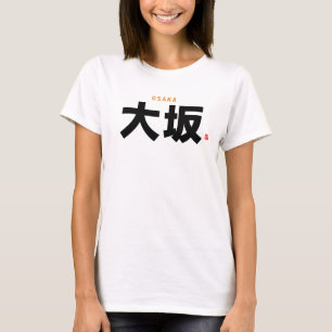 Familienname Kanji - Osaka - T-Shirt