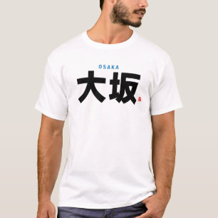 Familienname Kanji - Osaka - T-Shirt