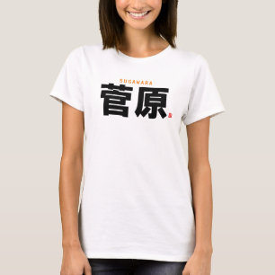 Familienname Kanji - Sugawara - T-Shirt