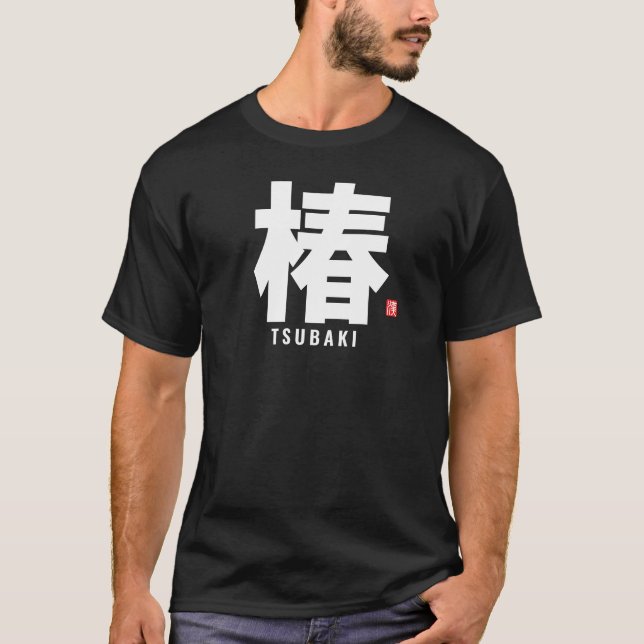 Familienname Kanji - Tsubaki T-Shirt (Vorderseite)