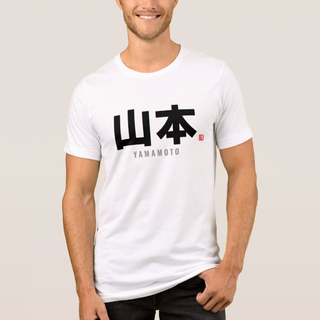 Familienname Kanji - Yamamoto Tri-Blend Shirt (Vorderseite)