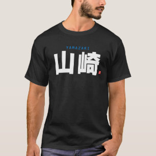 Familienname Kanji - Yamazaki - T-Shirt