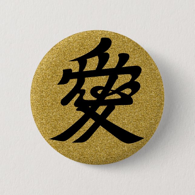[Familienwappen] Naoe Kanetsugu Liebe Button (Vorderseite)