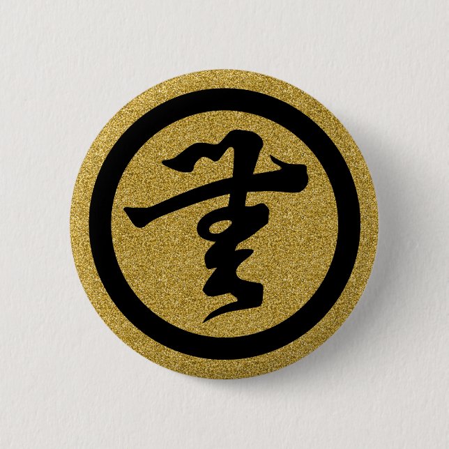 [Familienwappen] Nichts im Kanji Button (Vorderseite)