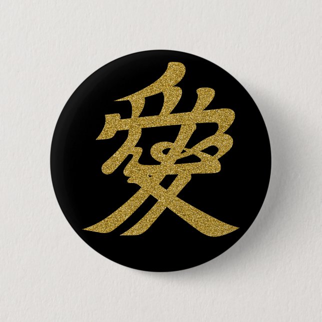 [Family Crests] Naoe Kanetsugu Love Round Button (Vorderseite)
