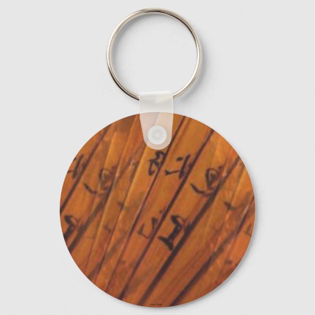 Fan-Shanzi - Schlüsselanhänger (Vorderseite)