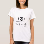 Faradays Gesetz T-Shirt<br><div class="desc">Faradays Gesetz ,  dass ein zeitvariierendes Magnetfeld immer von einem räumlich variierenden,  nicht konservativen elektrischen Feld begleitet wird und umgekehrt.</div>