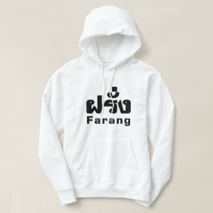 Farang ♦ Ausländer in thailändische Sprachskri Hoodie