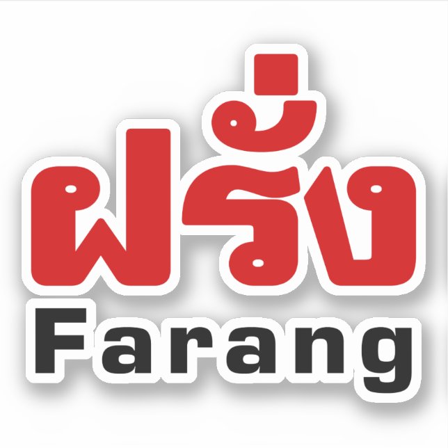 Farang ♦ Ausländer in thailändischer Sprachschrift Aufkleber (Vorderseite)