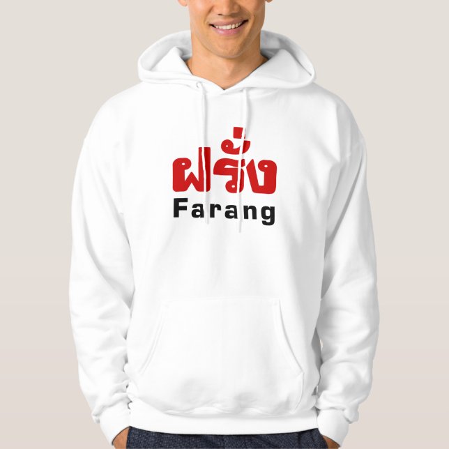 Farang ♦ Ausländer in thailändischer Sprachschrift Hoodie (Vorderseite)