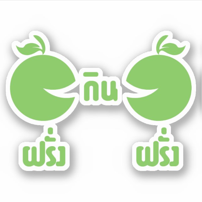 FARANG GIN FARANG AUFKLEBER (Vorderseite)