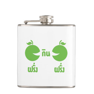 FARANG GIN FARANG FLACHMANN