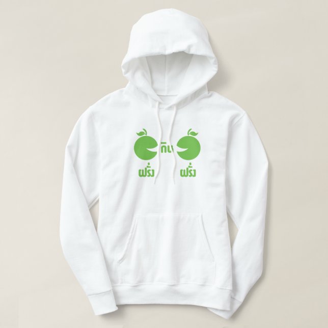 FARANG GIN FARANG HOODIE (Design vorne)