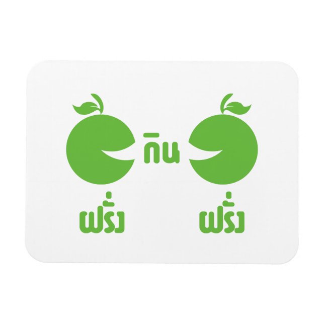 FARANG GIN FARANG MAGNET (Horizontal)