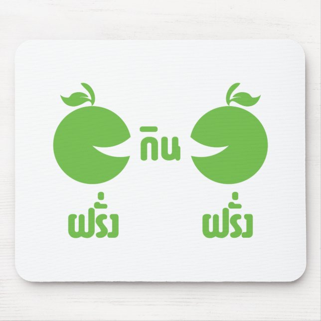 FARANG GIN FARANG MOUSEPAD (Vorne)