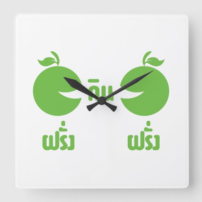 FARANG GIN FARANG QUADRATISCHE WANDUHR (Vorderseite)