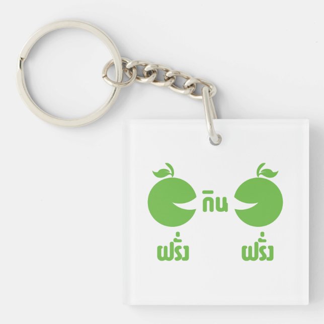 FARANG GIN FARANG SCHLÜSSELANHÄNGER (Vorderseite)