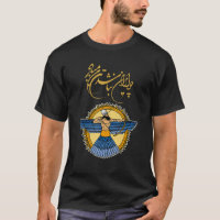 Faravahar Zoroastrianism Zarathustra Symbol philos