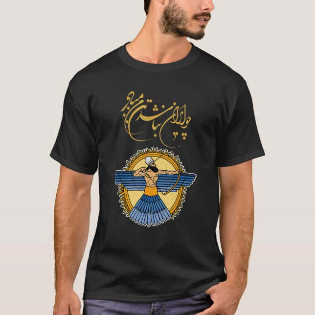 Faravahar Zoroastrianism Zarathustra Symbol philos T-Shirt (Vorderseite)