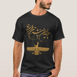 Faravahar Zoroastrism Zarathustra Symbol Philosoph T-Shirt