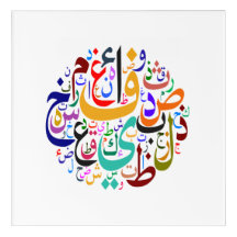 Farbe des arabischen Alphabets