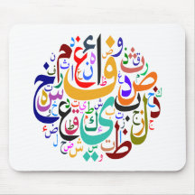 Farbe des arabischen Alphabets