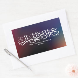 Farbenfroh Gradient Personalisiert Eid Al Adha Rechteckiger Aufkleber