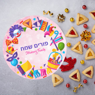 Farbenfroh Pink Hebrew Happy Purim Kids Runder Aufkleber