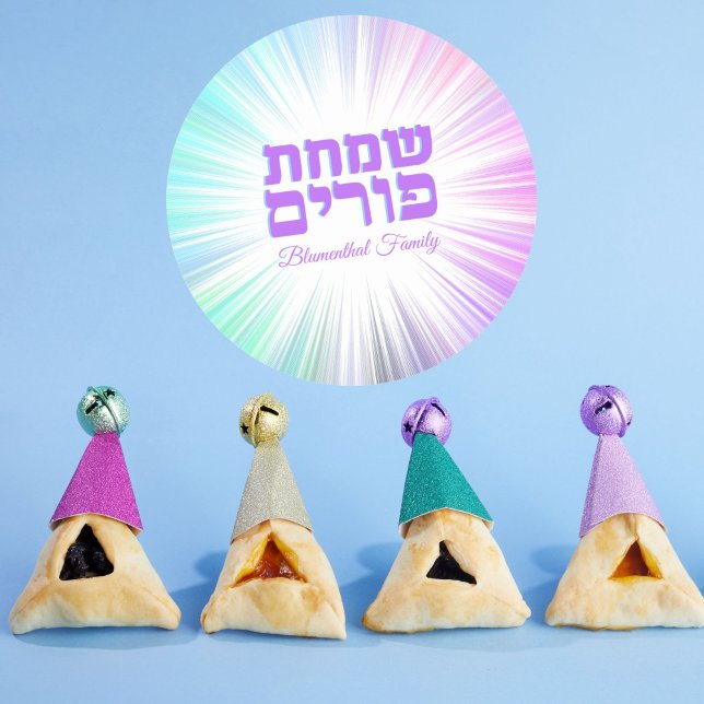 Farbenfrohe Abstrakte Explosion Hebräischer Happy  Runder Aufkleber (Von Creator hochgeladen)