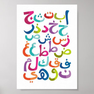 Farbenfrohe arabische Alphabet Poster