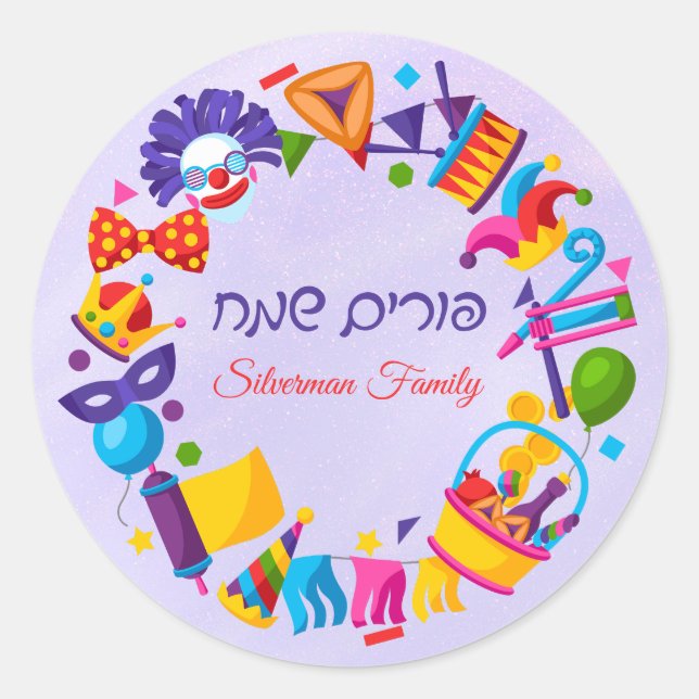 Farbenfrohe Custom Hebrew Happy Purim Runder Aufkleber (Vorderseite)