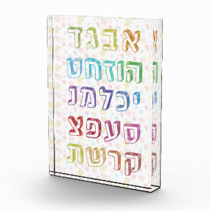 Farbenfrohe hebräische Alphabet für jüdische Ki Fotoblock