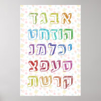 Farbenfrohe hebräische Alphabet für jüdische Kinde