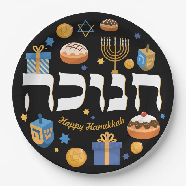 Farbenfrohe hebräische Hanukkah Dreidel Menorah &  Pappteller (Vorderseite)