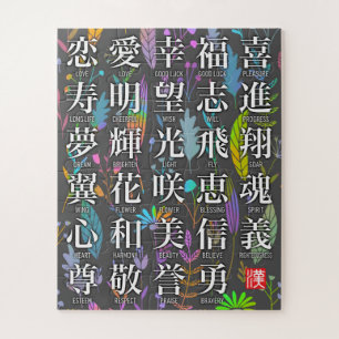 Farbenfrohe Kanji Worte der Hoffnung und des Joy D