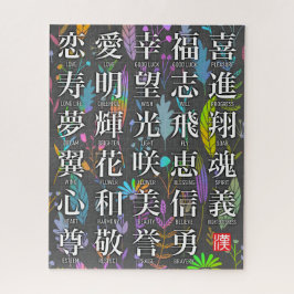 Farbenfrohe Kanji Worte der Hoffnung und des Joy D