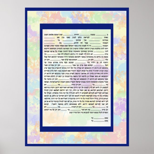 Farbenfrohe konservative Hebew Text Ketubah Poster (Vorne)
