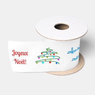 Farbenfrohe Polyglot Frohe Weihnachten & Weihnacht Satinband