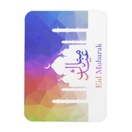 Farbenfrohe Regenbogen Polygonal Eid Moschee - Mag Magnet