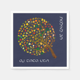 Farbenfroher Baum für Tu Bishvat Serviette