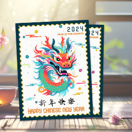 Farbenfroher Drache 2024 Chinesische Neujahrsgrenz Postkarte