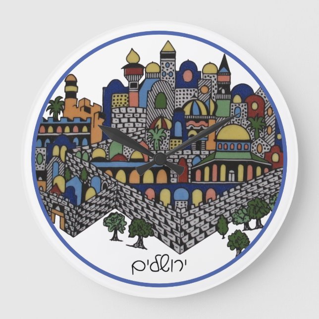 Farbige hebräische Jerusalem-Keramik Große Wanduhr (Vorderseite)