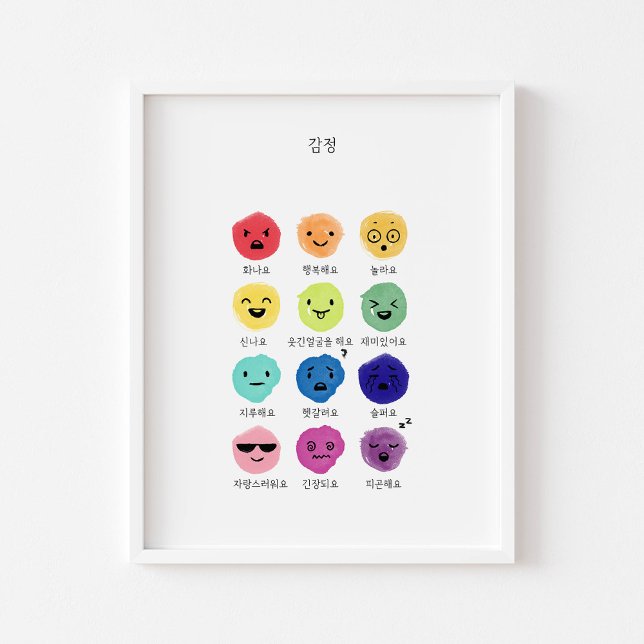 Farbiges koreanisches Gefühl-Poster Poster (Von Creator hochgeladen)