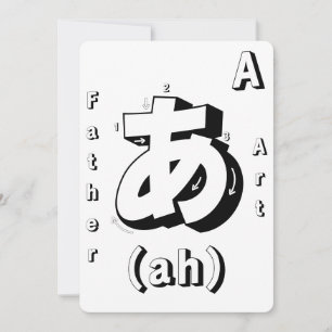 Farbseite Flashcards Japanisches Alphabet Spiel Einladung