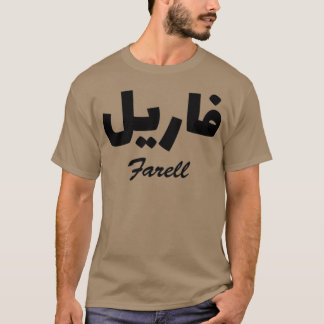 Farell Arabic Calligraphy Vorname T-Shirt