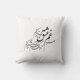 Farsi-Schriftart auf Kissen, persische Kalligraphi Kissen