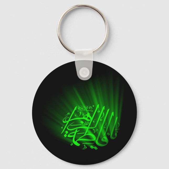 Fatima Alzahraa Schlüsselanhänger (Vorderseite)