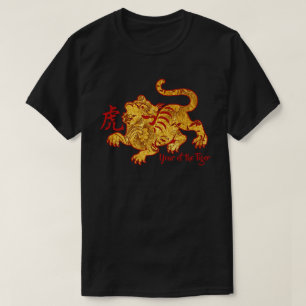Faux-Gold-Jahr-des-Tigers-T-Shirt T-Shirt