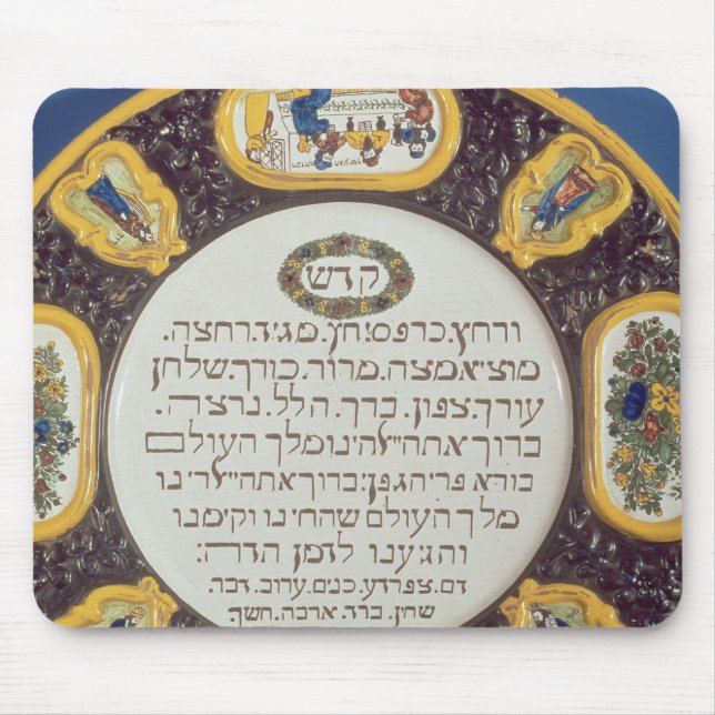 Fayeme Passahfest-Teller, durch Isaac Cohen von Mousepad (Vorne)
