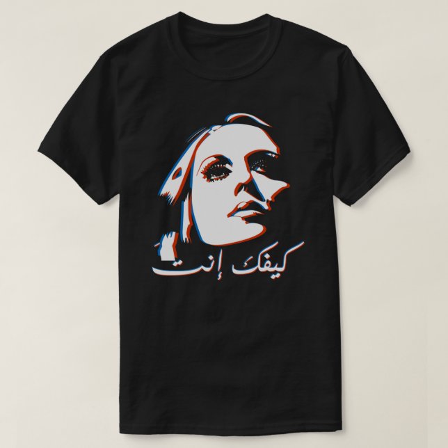 Fayrouz Essential T - Shirt (Design vorne)